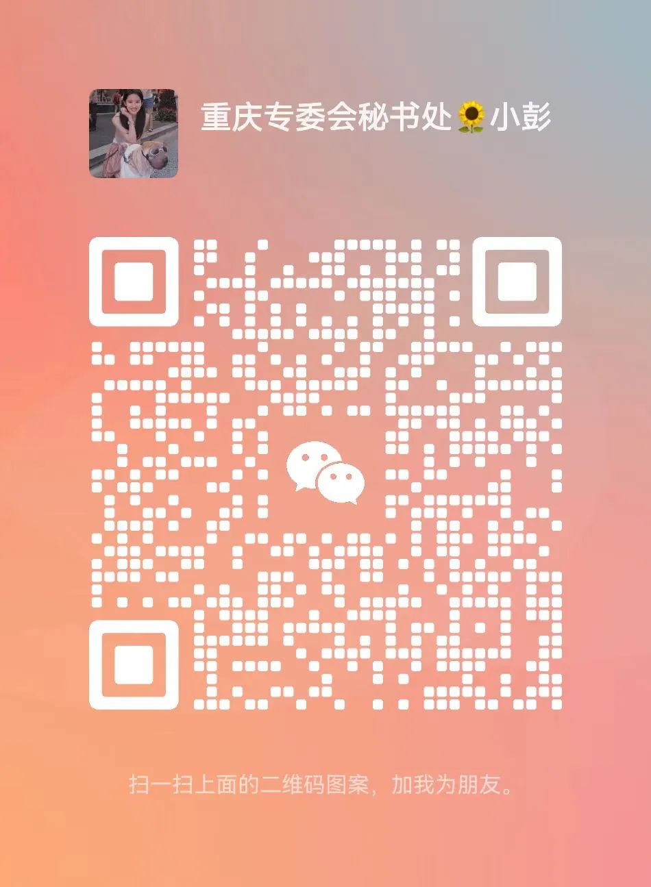 二维码.jpg